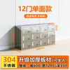 Fábrica de Gabinetes de Zapatos de Acero Inoxidable Taller de Purificación de Sala Limpia Banco para Cambiar Zapatos de Empleados con Puerta, Unilateral/Bilateral, Multicapa, Desinfectable y Adecuado para Sentarse