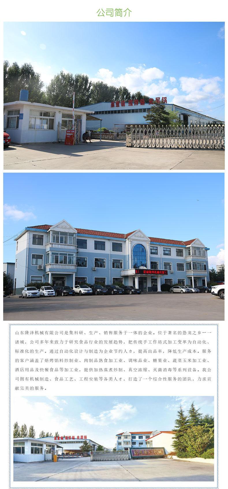 炒馅机_07.jpg