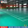 Fabricante de Piso para Tênis de Mesa Piso Antiderrapante para Quadra Interna Piso Resistente ao Desgaste Plástico PVC Texturizado Piso Esportivo