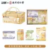 Conjunto de Presente de Saúde de Artemísia Nanjing Tongrentang - um presente perfeito para idosos e parentes, um pequeno presente para casa e um presente atencioso da fábrica, apresentando ingredientes à base de ervas
