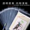 Hojas Grandes Especializadas de Papel de Colores para Estudiantes de Preescolar y Primaria para Doblar, con Diseños Complejos de Dinosaurios e Insectos, Hechas de Papel de Piel de Vaca