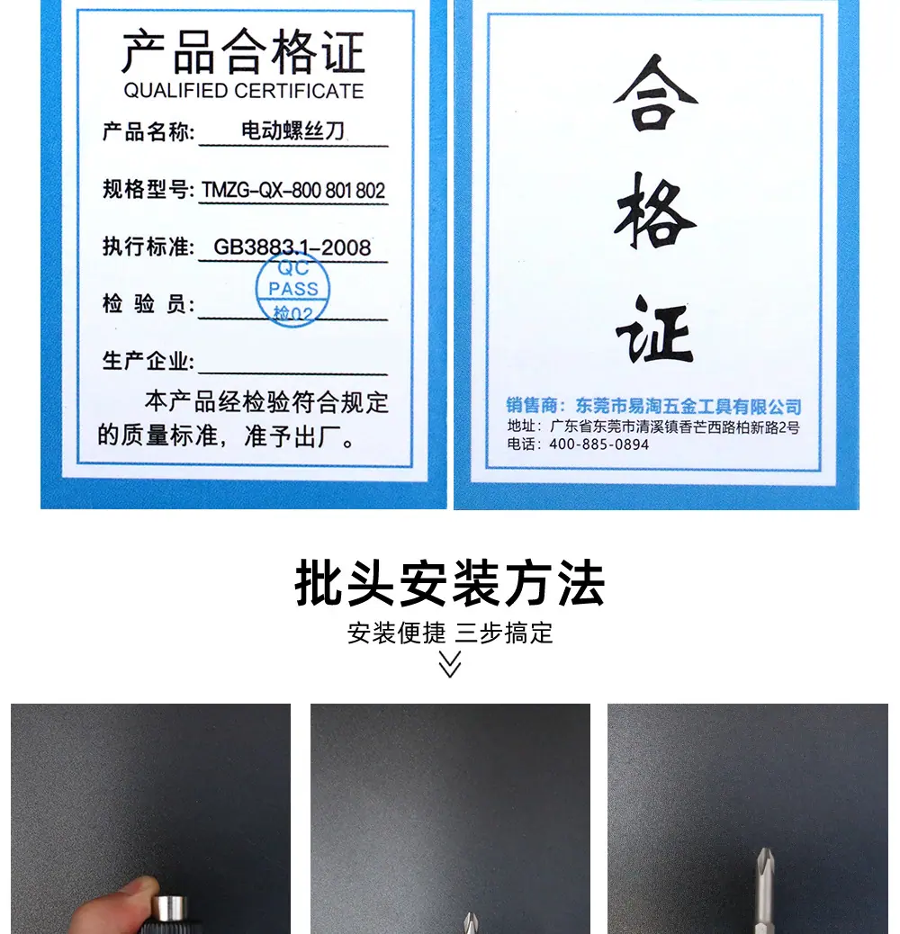 详情_16