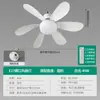 Luz de ventilador de LED controlada remotamente com seis pás, fluxo de ar forte, adequada para luz de ventilador de teto de sala de estar de casa, lustre de ventilador com base de rosca E27 para sala de jantar