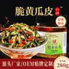 Callejón Tangjia, ligeramente picante, fresco y crujiente, arroz, cáscara de pepino, arroz, cocina, comida de la abuela, salsa de chile, fideos, Hunan