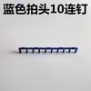Protector de Cuerda para Raqueta de Bádminton, Clavos de Refuerzo, Clavos Anti-Colapso, Almohadillas Anti-Colapso, Almohadillas Amortiguadoras, Clavos t, Clavos de Doble Enlace