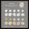 Pegatinas de Día Hermoso Serie Sueño Floral Mariposa con Lámina de Oro Material de Decoración para Diario Juego de 20 Hojas