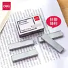 Deli Stationery 0012s Grapadora de Ahorro de Esfuerzo Grapas 26/6 No. 12 Grapas Universales para Grapadora que Ahorran Esfuerzo al por Mayor