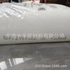 Película BOPP transparente grado F300M de PP Sinopec Maoming grado de película soplada de grado alimenticio buen procesamiento en stock
