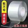Cinta de Doble Cara Nano Mágica Transparente Fija Sin Dejar Rastro Ensanchada Especial Impermeable Doble Cara Sin Rastro Fuerza Adhesiva Doble Cara