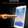 Película Templada Apple iPad Pro 12.9 Película Protectora de Cristal de 0.3 mm Tablet Mini de 10.2/11 pulgadas