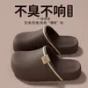 Chinelos Fechados Casuais para Casa Eva, Novo Modelo de Primavera, Antiderrapantes para Interior, Resistentes ao Desgaste, Impermeáveis, Sandálias de Solado Macio para Exterior para Mulheres