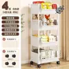 Estantería móvil de piso de múltiples capas con ruedas sala de estar dormitorio dormitorio niños pequeña estantería carro estante de almacenamiento