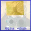Wu Juyu e Adesivos para Pés de Canela, uma marca centenária, atacado de Shen Yitang, adequados para clínicas especializadas no tratamento dos três aquecedores, salões de beleza e casas de massagem, usados para terapia de pontos de acupuntura
