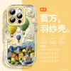 Globo Aerostático Adecuado para Funda de Teléfono Móvil Apple 16Promax Nuevo Iphone15 Airbag Anti-Caída 14Pro Nicho 16E