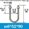 Abrazadera de Tubería en Forma de U Extensa Acero Inoxidable 304 Tornillo Cuadrado en Forma de U Aro en Forma de U de Ángulo Recto Abrazadera de Tubería en Forma de U Perno en Forma de U