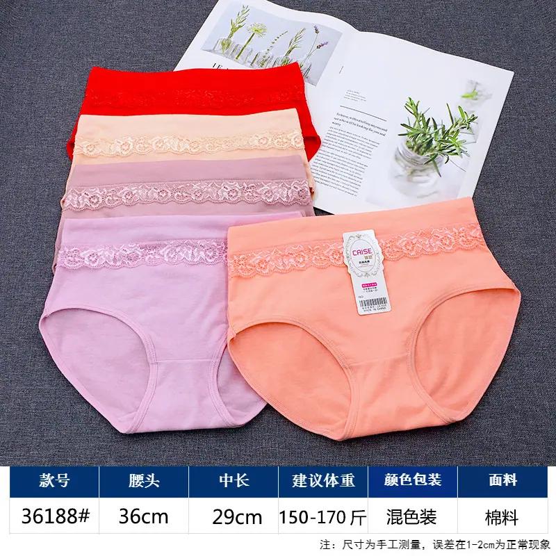 36188尺寸