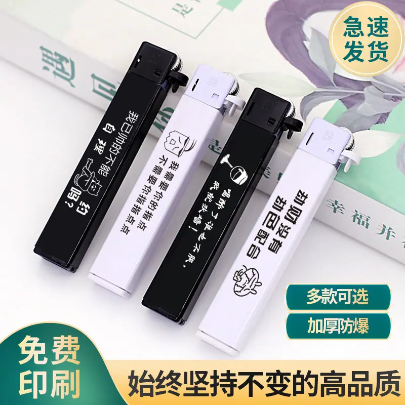 侵权改正