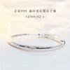 Pulsera de Plata Pura 999, Pulsera Sólida de Nicho Emocionante, Regalo del Día de San Valentín Chino para Novia