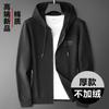 Chaqueta de alta gama para hombre con cuello alto, cárdigan deportivo de otoño, uniforme de béisbol, chaqueta casual de punto polar para hombre, estilo de hombre 01