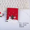 Conjunto de Presente de Papelaria de Natal Venda Quente Transfronteiriça Brinquedos Infantis Lápis Caderno Presente de Feriado Papelaria para Estudantes