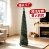 Árbol de Navidad Plegable Nuevo Transfronterizo 150 cm Árbol de Navidad Rosa Colorido Árbol Telescópico Denso Adorno de Decoración para el Hogar
