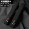 Adecuado para Hongqi H6Hs5H5H9H5 Classic Hs7Hq9L5E Cubierta Protectora para Hombro de Cinturón de Seguridad Montado en Coche de Gamuza