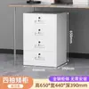 Gabinete de Filing de Chapa Contraseña Gabinete Bajo Oficina Debajo del Escritorio Gabinete Móvil con Cajones Almacenamiento de Datos con Cerradura Almacenamiento Gabinete Pequeño