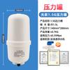 Purificador de Agua con Tanque a Presión Guangyue Universal a Prueba de Explosiones 1.5/3.2/4G/6G Galones Tanque de Presión Máquina de Agua Pura Tanque de Almacenamiento de Agua