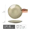 Plato Cerámico Poco Profundo Rayado Creativo Plato Grande Estilo Retro Japonés Vajilla Redonda para el Hogar Plato para Ensalada Pasta