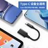Adaptador OTG tipo C a USB 3.0 de fábrica con luces para teléfono móvil Huawei Xiaomi OP, computadora, disco U