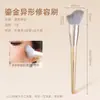Brocha Guo Xiaoniu Dorada Especialmente Moldeada para Contorno Forma Ondulada Se Adapta a los Contornos del Rostro Lateral Biselada para Sombras Brocha de Maquillaje