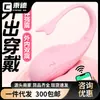 Delfín Pequeño Usa Vibrador Juguete Femenino Vibratorio Manzana de Masturbación Productos Sexuales para Adultos Juguetes Sexuales