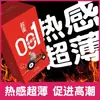 Okamoto Jissbon Condón Lubricante Vibrador Copa de Masturbación Juguetes Sexuales Jsl Recomendado-Bin