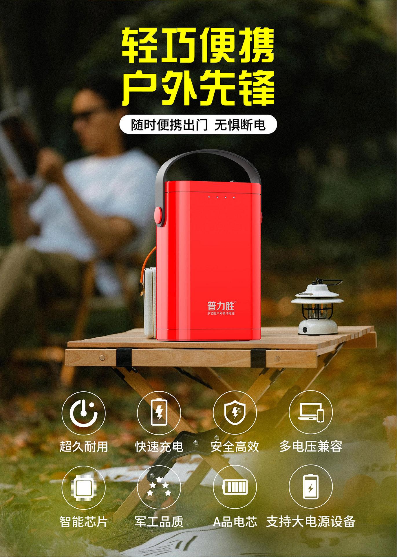 普力胜-PS15-V40电源详情页-03_02.jpg