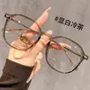 Ultraligeros, Clásicos, Versátiles, Esenciales para un Look Natural, Armazones de Gafas de Prescripción con Acabado de Alta Gama, Armazones de Gafas Unisex