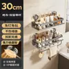 Estante de Baño con Ventosa Potente Montado en la Pared Sin Taladro Toallero Almacenamiento Multifuncional para Lavabo