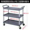 Carrito de comedor de tres capas de acero inoxidable engrosado, carro de cocina para catering, carrito pequeño 1.0 Material, carrito comercial, carrito de servicio de dos capas