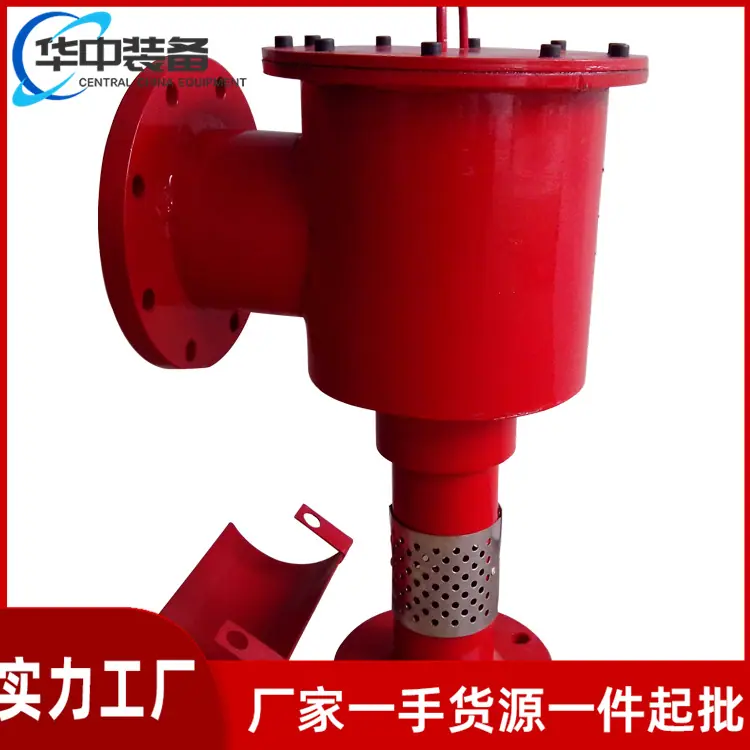 立式泡沫产生器01