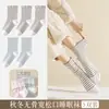Nuevos calcetines para dormir de otoño e invierno para mujer, talla extra grande y ajuste holgado, diseño a rayas, adecuados para dormir, embarazo y cuidado posparto, sin costuras, 99% algodón, longitud hasta la mitad de la pantorrilla