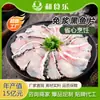 Filetes de Pescado Negro Listos para Comer Sin Rebozar, Uso Comercial y Doméstico, Plato Perezoso para Olla Caliente, Producto Semiacabado, Envío Gratis Vía Sf Express, Pescado Basa