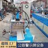 Equipo de Valla Exportado a Líbano, Equipo de Valla de Acero de Color, Suministro del Fabricante de Maquinaria para la Producción de Vallas