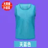 Chaleco de Entrenamiento Anti-Desgaste Chaleco de Fútbol Actividades al Aire Libre Team Building Expansión Uniforme de Equipo Logo Impreso Venta Directa de Fábrica
