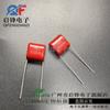 Capacitor de Filme em Linha CBB22 630V473J Distância entre Pinos P10MM Capacitor de Filme de Polipropileno Metalizado