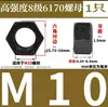 Parafuso Prisioneiro Rosqueado de Duas Pontas Classe 8.8 Gb901 com Duas Pontas, Rosca Dupla M8-M39, Rosca Dupla de Comprimento Igual