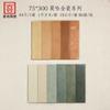 Ladrillo Hecho a Mano Foshan Quiet Long 75X300 Ladrillo de Pared de Fondo para Restaurante Bar Red Social Azulejo de Piso para Cocina Baño