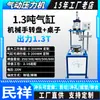 Rebitadeira Pneumática Máquina de Crimpar Porca de Plástico Máquina de Prensagem Automática com Placa de Pressão Prensa Térmica Pneumática
