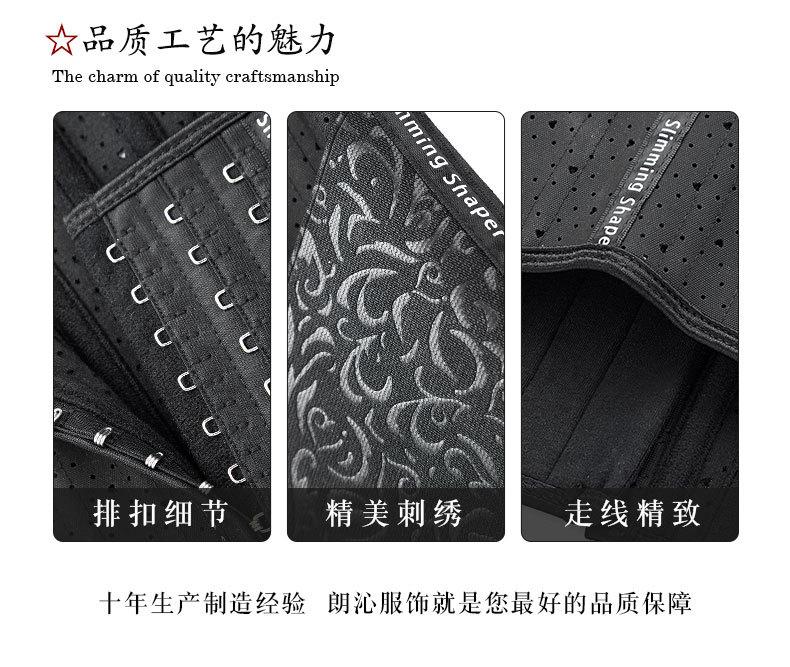 朗沁首尾版_05.jpg