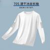 Camiseta de manga larga de otoño para adolescentes, camisa básica estampada de talla grande para hombre, camiseta holgada sencilla con cuello redondo, ropa de tendencia superior