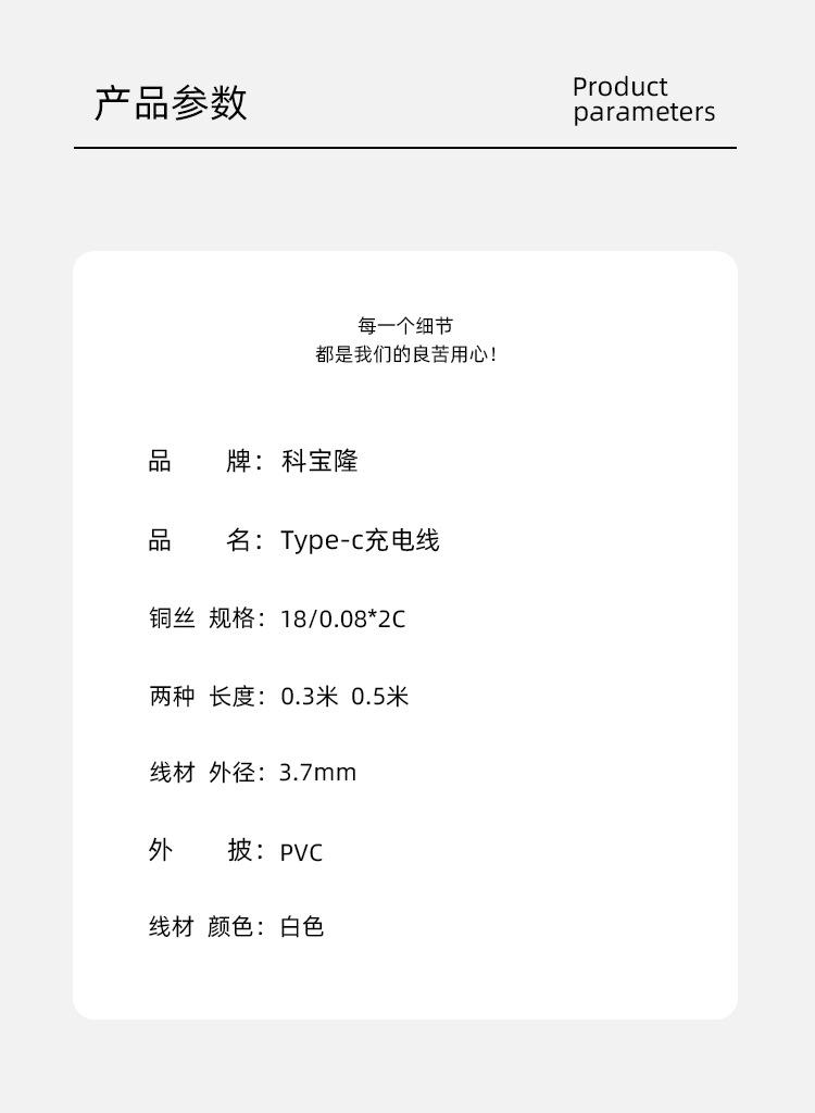 详情页.html1_07