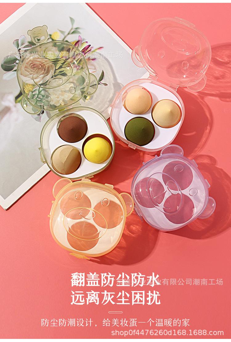 美妆蛋盒_09.jpg.jpg